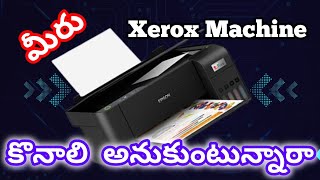 miru Xerox Machine konali anukuntunnara xerox espon l3210 [upl. by Nylaret265]