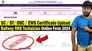 SC  ST OBC  EWS Certificate Upload in Railway RRB Technician Online Form 2024 [upl. by Bernard649]