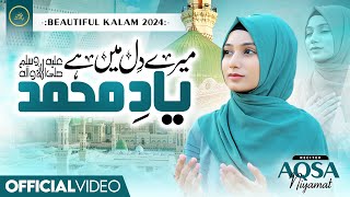 New Naat Shareef 2024  Mere Dil Mein Hai YaadeMuhammad  Aqsa Niyamat  Official Video [upl. by Victorine]