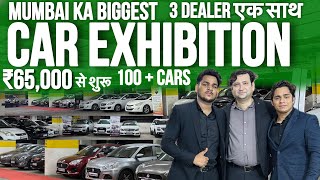 100 Cars🔥मुंबई का सबसे बड़ा Car Mela 🔥मजा आ जाएगा रेट सुन के Second hand cars in mumbai🔥 [upl. by Baese]