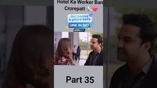 Hotel ka worker bna crorepatiHotel worker movie hotel ka worker bna crorepati googlesearch youtube [upl. by Tem]