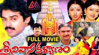 Srinivasa Kalyanam Full Length Telugu Movie  Venkatesh  Bhanupriya  Gautami  Gangothri Movies [upl. by Yruama]