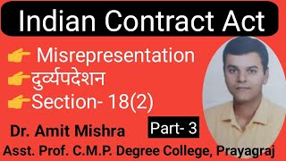 Misrepresentation Section 182 Of Indian Contract Act 1872 in Hindi By Dr Amit Mishra [upl. by Anaeco]