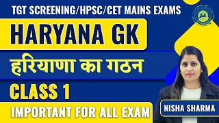 HARYANA GK CLASS 1 हरियाणा का गठन  FOR TGT SCREENING  HPSC HTET CET By Nisha Sharma [upl. by Ebneter]