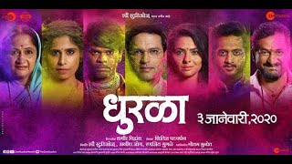 Dhurala II Marathi II Movie Review II Wise Movie Reviews II Less than 2 minutes II Stellar Star Cast [upl. by Dyer]