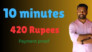 10 Minutes 420 Rupees കിട്ടി [upl. by Arracat148]