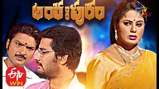 Anthahpuram  10th September 2020  Full Episode 106  ETV Plus [upl. by Ynnhoj]