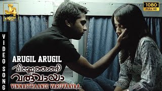 EP 03  Love Ilanu Solriya   Vinnaithaandi Varuvaayaa  RS Infotainment [upl. by Marron]