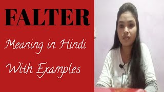 Falter meaning in Hindi  Falter ka matlab kya hota hai  Example of Falter [upl. by Anerhs62]