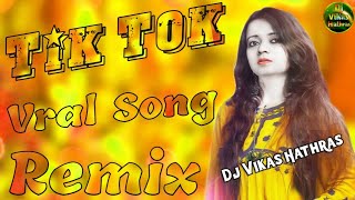 Avein Rusiya Na Kar Meri Jan SajnaNew Dj RemixTik Tok ViralEk Din Chhad Jana Hai Jahan Sajna [upl. by Lubba]