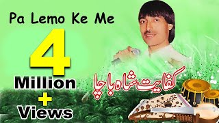 Pa Lemo Ke Me  Kifayat Shah Bacha  Pashto Hit Song  Spice Media [upl. by Garaway45]