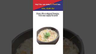 quotKalguksu  칼국수quot How to make KFOOD  Easy recipe kfood [upl. by Nelleeus652]