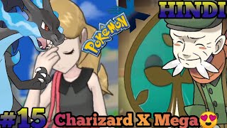 Defeating Coumarine City GYM LEADER  RAMOS   Pokemon X Gameplay in HINDI EP15 [upl. by Beuthel595]