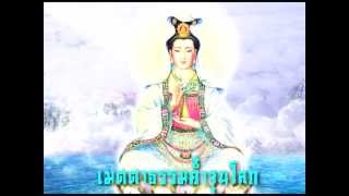 Tibetan Buddhist Mantra ดนตรีจีนบรรเลงเพลงสวดมนต์ธิเบต 1 [upl. by Etiam419]