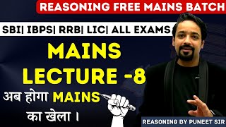 Bank Exam 2022 Mains का Dangal  Reasoning Capsule  Day  8  Reasoning by Puneet Sir [upl. by Nenney]