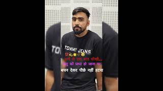 Parindey song Parindey bparaak gippygrewal roopigill avvysra shorts newpunjabisong [upl. by Sathrum]