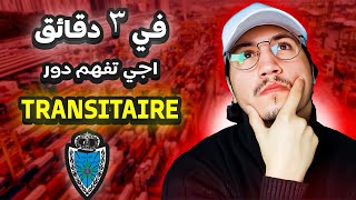 في 3 دقائق اجي تفهم التعشير  TRANSITAIRE [upl. by Idoc]