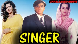 Singer  Ajay Devgan Shilpa Shirodkar amp Nagma Unreleased Bollywood Movie Full Details [upl. by Yklam330]