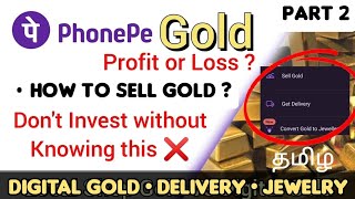 How to Sell Gold in Phonepe App Tamil  Part 2  Digital Gold • Delivery • Jewellery Purchase [upl. by Swanhilda]