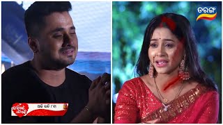 Tori Pain To Pain  Tori Pain To Pain Full Episode 18th December 2024 Tarang TV Odia Serial Promo [upl. by Witha307]