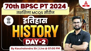 70th BPSC History Class  70th BPSC History Class By Kaushalendra Sir 2 [upl. by Aryamo]