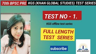 KGS🌍IAS TEST SERIES l test no 1 l 70th bpsc pre l 70thbpscpre currentaffairs bpsc bpscpre l [upl. by Kinsley]