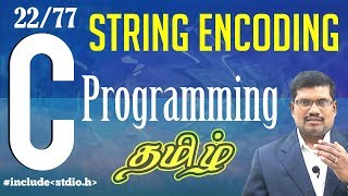 22 Simple String Encoding Program  C Language in Tamil [upl. by Abbub]