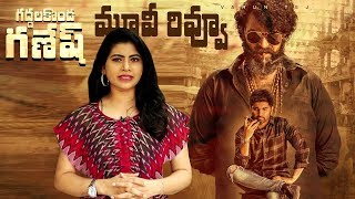 Valmiki Review  Gaddalakonda Ganesh Movie Review  Varun Tej  Valmiki Public Response  IndiaGlitz [upl. by Edra]