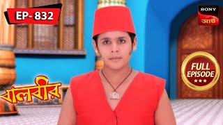 Escaping Jinnistaan  Baalveer  বালবীর  Full Episode 832  05 Jan 2024 [upl. by Annodal]