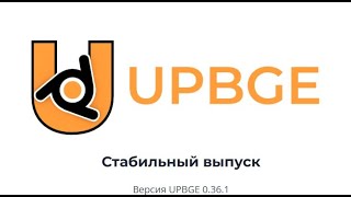 UPBGE 03 Подключение движения персонажа у 1 часть [upl. by Notnarb]