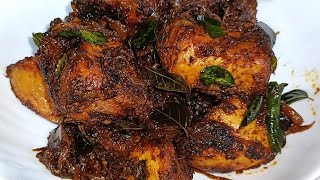 ഇതാണ് മക്കളെ ചിക്കൻ ഫ്രൈ😋😀 easy chicken fry recipe l preethi vlog kuttu [upl. by Rebba]