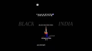 Pulwama attack whatsapp status black day whatsapp status 14 Feb whatsapp status shayari for jawan [upl. by Etat]