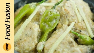 Chicken White Karahi Recipe By Food Fusion [upl. by Faythe]