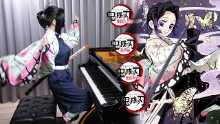 DEMON SLAYER SUPER PIANO MEDLEY！✨2600000 Subscribers Special✨ Rus Piano [upl. by Norret]