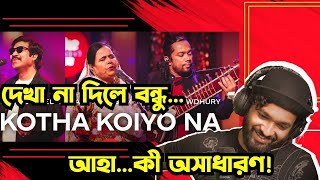 Kotha Koiyo Na  Reaction  Coke Studio Bangla  Shiblu Mredha X Aleya Begum X Emon Chowdhury [upl. by Auot425]