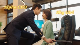 【Full】Office Kiss Jealous Cinderella Gets Headpinned by the CEO cute comedy cdrama kdrama [upl. by Ralleigh816]