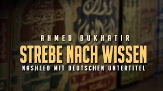 Strebe nach Wissen ᴴᴰ ┇ Nasheed  Ahmed Bukhatir ┇ BotschaftDesIslam [upl. by Beitch]