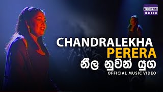 නීල නුවන් යුග  චන්ද්‍රලේඛා පෙරේරා  Neela Nuwan Yuga  Chandralekha Perera  Official Video [upl. by Dnomar319]