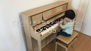 スタッフおすすめ♪ Roland Digital Piano LX705『音のご紹介編』 [upl. by Yssirc]