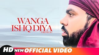 Wanga Ishq Diya Full Video  Sardar Ali  Nachde Malang  Latest Punjabi Songs 2018 [upl. by Naellij]