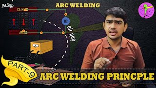 ARC WELDING PRINCIPLE in TAMIL [upl. by Battat]