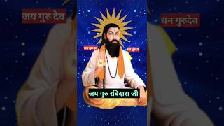 Shukar Malkaa Mis Puja Guru Ravidas Bhajan। [upl. by Murial]