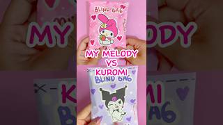 UNBOXING BLIND BAG SANRIO NAIL ASMR VIRAL SURPRISE CINNAMOROLL KUROMI unboxing papercraft diy [upl. by Dugan838]