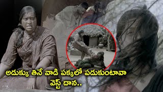 అడుక్కు తినే వాడి పక్కలో పడుకుంటావా వెస్ట్ దాన  Paradesi Movie Scenes  Atharva Murali Vedhika [upl. by Sibylla550]