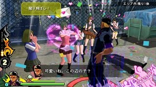 PS Vita『UPPERS』ショートムービー第17弾「オーディエンス」 [upl. by Foulk]