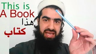 Learn Arabic Convo Hadha Qalam هذا قلم [upl. by Ameerahs571]