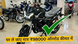 2024 model Hero Glamour xtec 125 mein bumper discount ₹98000 onroad price me le jao ghar 😱👍 [upl. by Lessirg]