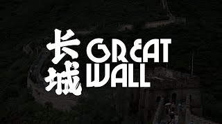 Great Wall [upl. by Assiroc]