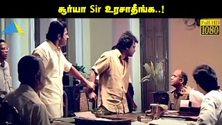 சூர்யா Sir உரசாதீங்க  Thalapathi Movie Compilation  Rajinikanth  Mammootty [upl. by Bell11]