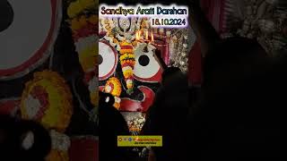 Sandhya Arati Darshan jagannathpremagiovbertacchi music jagannathpuritemple puri [upl. by Dory]